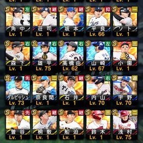 ヤクルト純正 12球団 大谷 ダルビッシュ | プロスピAのアカウントデータ、RMTの販売・買取一覧