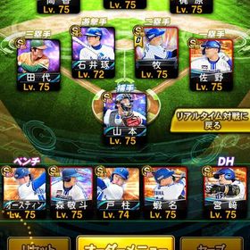 横浜純正 116400↑ 選択契約書あり 最高特能352 | プロスピAのアカウントデータ、RMTの販売・買取一覧