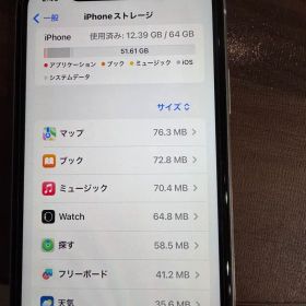 Apple iPhone XR 64GB ホワイト