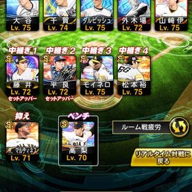 大谷、ダルビッシュ持ち！(ソフトバンク純正もできます！) | プロスピAのアカウントデータ、RMTの販売・買取一覧