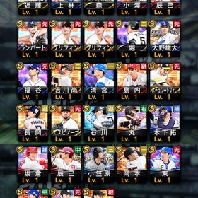 近藤 グリフィン S28 初期垢 | プロスピAのアカウントデータ、RMTの販売・買取一覧