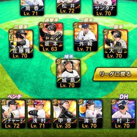 高津極 引退垢 破格 | プロスピAのアカウントデータ、RMTの販売・買取一覧