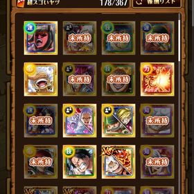 ios石6150最強キャラ多数ストーリー未進行ゾロルッチ、五老星 | トレクル(ワンピーストレジャークルーズ)のアカウントデータ、RMTの販売・買取一覧