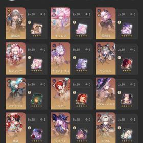 短期出品キャストリス完凸引退 | 崩壊スターレイル(崩スタ)のアカウントデータ、RMTの販売・買取一覧