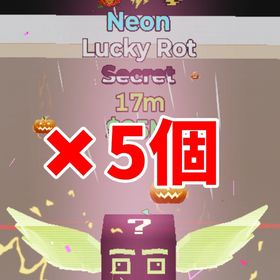 【3変異付き】ネオンシークレットラッキーロット×5 | フォートナイト(Fortnite)のアカウントデータ、RMTの販売・買取一覧