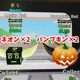 【変異付き有】ネオン×2 パンプキン×2 | フォートナイト(Fortnite)のアカウントデータ、RMTの販売・買取一覧