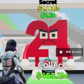 新キャラ‼️激レア‼️通常21 | フォートナイト(Fortnite)のアカウントデータ、RMTの販売・買取一覧