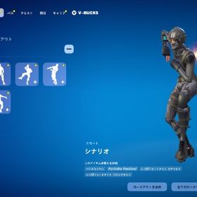 【メア即/全機種対応】🌸エモ微強＆エリエジェアイコギャラクシー🌸フリースタイル/ヘッドバンガー | フォートナイト(Fortnite)のアカウントデータ、RMTの販売・買取一覧