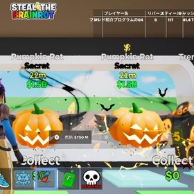 帯電パンプキン+ノーマル | フォートナイト(Fortnite)のアカウントデータ、RMTの販売・買取一覧