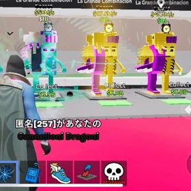 ラグランデ 在庫処分のため値下げ | フォートナイト(Fortnite)のアカウントデータ、RMTの販売・買取一覧