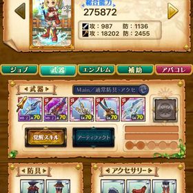 水剣姫 青龍、煉獄、水バフ最強アマテラス、値下げ可能 | 剣と魔法のログレスのアカウントデータ、RMTの販売・買取一覧