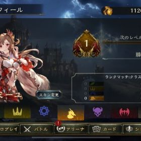 リセマラ垢 ガルミーユ スキン | シャドバ(シャドウバース)のアカウントデータ、RMTの販売・買取一覧