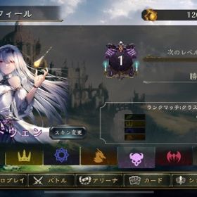 リセマラ垢 ケリドウェン スキン | シャドバ(シャドウバース)のアカウントデータ、RMTの販売・買取一覧