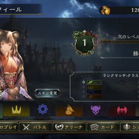 リセマラ垢 ホズミ スキン | シャドバ(シャドウバース)のアカウントデータ、RMTの販売・買取一覧