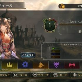 リセマラ垢 ホズミ スキン | シャドバ(シャドウバース)のアカウントデータ、RMTの販売・買取一覧