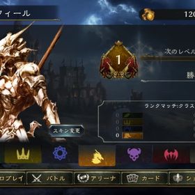 リセマラ垢 アルドス スキン | シャドバ(シャドウバース)のアカウントデータ、RMTの販売・買取一覧