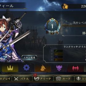 リセマラ垢 メイシア スキン | シャドバ(シャドウバース)のアカウントデータ、RMTの販売・買取一覧