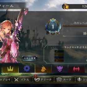 リセマラ垢 ルチル スキン | シャドバ(シャドウバース)のアカウントデータ、RMTの販売・買取一覧