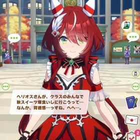 引退垢3 | ウマ娘のアカウントデータ、RMTの販売・買取一覧