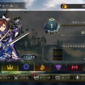 リセマラ垢 メイシア スキン | シャドバ(シャドウバース)のアカウントデータ、RMTの販売・買取一覧