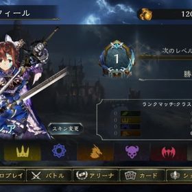 リセマラ垢 メイシア スキン | シャドバ(シャドウバース)のアカウントデータ、RMTの販売・買取一覧