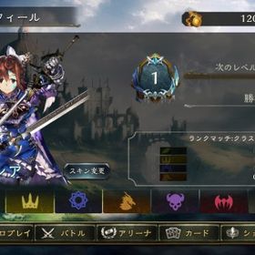 リセマラ垢 メイシア スキン | シャドバ(シャドウバース)のアカウントデータ、RMTの販売・買取一覧