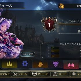 リセマラ垢 カティア スキン | シャドバ(シャドウバース)のアカウントデータ、RMTの販売・買取一覧