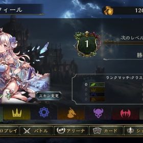 リセマラ垢 ピアシィ スキン | シャドバ(シャドウバース)のアカウントデータ、RMTの販売・買取一覧