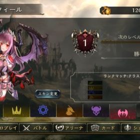 リセマラ垢 ラウラスキン | シャドバ(シャドウバース)のアカウントデータ、RMTの販売・買取一覧