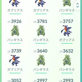 引退 TL36 高CP多数、色違いなど | ポケモンGOのアカウントデータ、RMTの販売・買取一覧