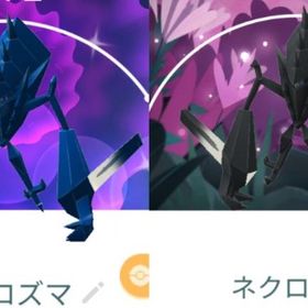 9456【PTC】ムーンエナジー有！国産！ネクロズマ11匹 内色違い1匹、SP背景3匹 | ポケモンGOのアカウントデータ、RMTの販売・買取一覧