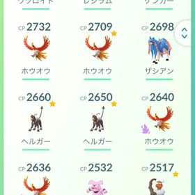 ポケモンGO | ポケモンGOのアカウントデータ、RMTの販売・買取一覧