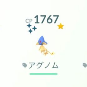 【色違いあり】UMA捕獲代行 | ポケモンGOの代行、RMTの販売・買取一覧