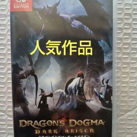 ドラゴンズドグマ：ダークアリズンNintendo Switch CAPCOM