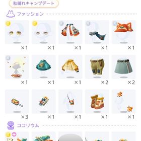 秋晴れキャンプデート | ポケコロツイン(ポケツイ)のアカウントデータ、RMTの販売・買取一覧