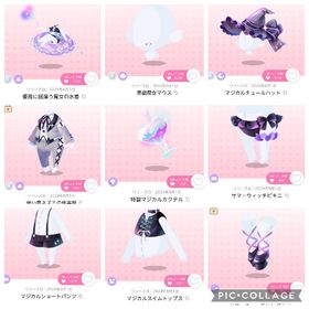 過去ガチャバラ売り⑦ | ポケコロツイン(ポケツイ)のアカウントデータ、RMTの販売・買取一覧