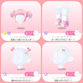 DF4_バラエティ・輝 4点セット | ポケコロツイン(ポケツイ)のアカウントデータ、RMTの販売・買取一覧