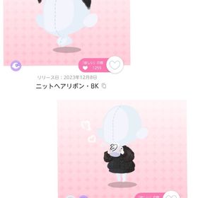 BK2点セット 850円 | ポケコロツイン(ポケツイ)のアカウントデータ、RMTの販売・買取一覧