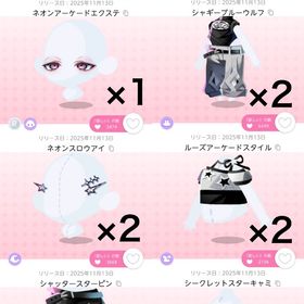 AFTER//NEON//ARCADE 13点セット | ポケコロツイン(ポケツイ)のアカウントデータ、RMTの販売・買取一覧