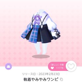 執着やみやみワンピ 双子分 | ポケコロツイン(ポケツイ)のアカウントデータ、RMTの販売・買取一覧