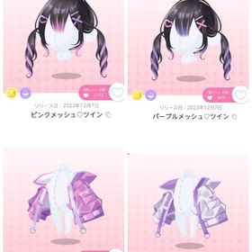 ４点セット 3500円 | ポケコロツイン(ポケツイ)のアカウントデータ、RMTの販売・買取一覧