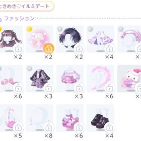 ときめき♡イルミデート【バラ売り】 | ポケコロツイン(ポケツイ)のアカウントデータ、RMTの販売・買取一覧