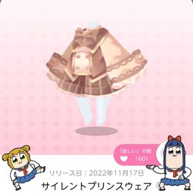 サイレントプリンスウェア | ポケコロツイン(ポケツイ)のアカウントデータ、RMTの販売・買取一覧