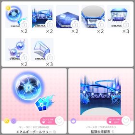 【即購入可】エゴチェイス・ストライカー ココリウムセット | ポケコロツイン(ポケツイ)のアカウントデータ、RMTの販売・買取一覧