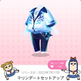 マリンデートセットアップ | ポケコロツイン(ポケツイ)のアカウントデータ、RMTの販売・買取一覧
