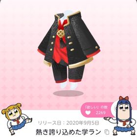 熱き誇り込めた学ラン | ポケコロツイン(ポケツイ)のアカウントデータ、RMTの販売・買取一覧