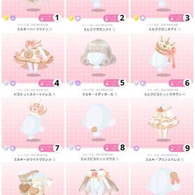 ミルクビスケットのお姫様と王子様［N品のみ］ | ポケコロツイン(ポケツイ)のアカウントデータ、RMTの販売・買取一覧