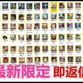 ✅激安🌟英雄降臨祭！白炎の騎士カイル/コラボ連動など更新【ラスクラ】即返事 柔軟対応！ | ラスクラ(ラストクラウディア)のアカウントデータ、RMTの販売・買取一覧