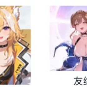 初期垢♦️迅速対応 最安値✅ | カオゼロ(カオスゼロナイトメア)のアカウントデータ、RMTの販売・買取一覧