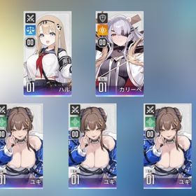 リセ垢 | カオゼロ(カオスゼロナイトメア)のアカウントデータ、RMTの販売・買取一覧